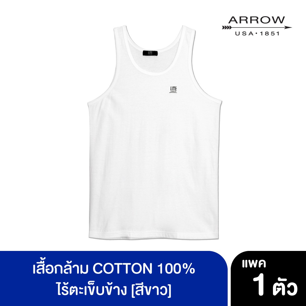 ARROW LITE เสื้อกล้าม COTTON 100% สีขาว