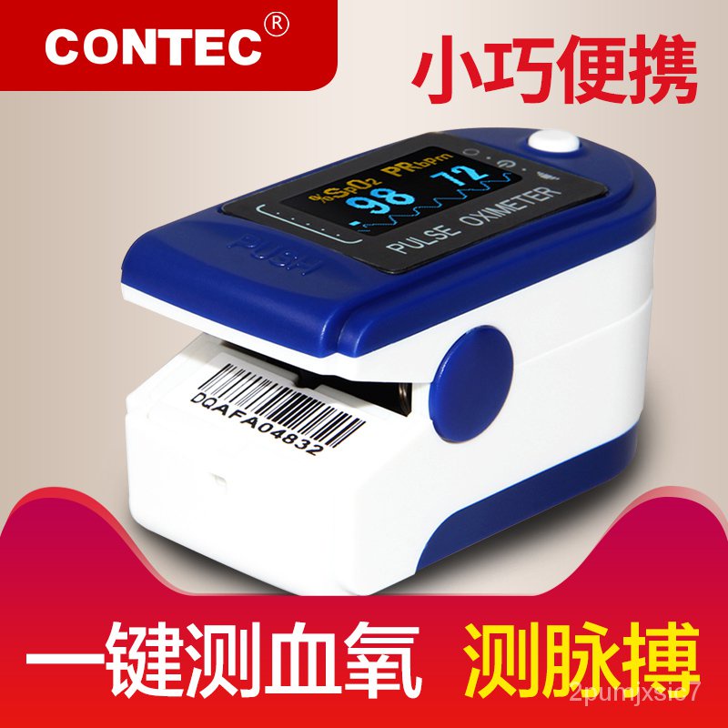 Oximeter finger clip typeKangtai oximeter นิ้วคลิปแพทย์ออกซิเจนเลือดความอิ่มตัวของการตรวจสอบบ้านนิ้วชีพจรตรวจจับอัตราการ