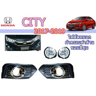 ไฟตัดหมอก/ไฟสปอร์ตไลท์ Honda City 2017 2018 2019 ฝาครอบดำด้านขอบวงแหวนชุบ