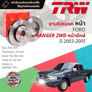 🔥ใช้คูปองลด20%เต็ม🔥 จานดิสเบรค 2 ใบ จานดิสเบรคหน้า เหล็กเกรด GG20 DF 7518 Ford Ranger2WD  ตัวเตี้ย ปี2003-2005