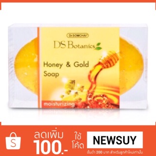 🔥สบู่ dr.somchai honey&amp;gold soap พร้อมส่ง!