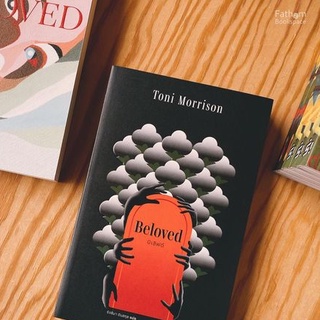 Fathom_ บีเลิฟด์ (ปกอ่อน) Beloved / Toni Morrison / พิมพ์ครั้งที่2 ปกใหม่ / Library House