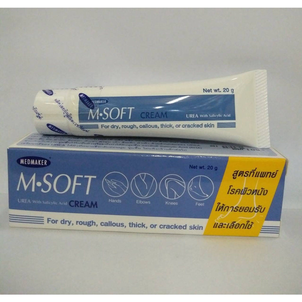 เอ็มซอฟต์ M-Soft M Soft  MEDMAKER(เมดมาร์คเกอร์) M.SOFT UREA CREAM 20 g / 50G เอ็มซอฟต์ M-Soft M รัก