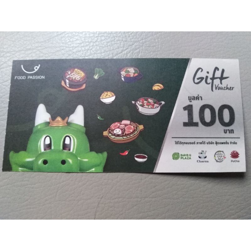 Gift Voucher >>> Bar B Q Plaza