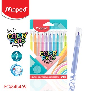 ใหม่ ✨💖 สีเมจิกพาสเทล 10 สี COLORPEPS PASTEL Maped (จำนวน 1 กล่อง)