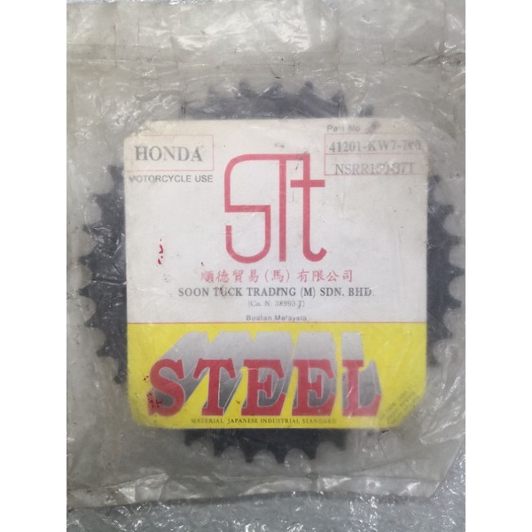 HONDA NSRR150 SPROCKET 520-37T 4101-KW7-700 HONDA NSRR150/NSRR 150 SPROCKET BELAKANG 520-37T