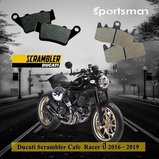 ผ้าเบรคมอเตอร์ไซค์ Cafe Racer ปี 2016-2019 (Kevlar) โดย Volar