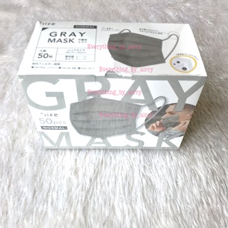 Gray Mask (+life) กล่องละ 50 ชิ้น (บรรจุแยกชิ้น) ขนาด 17.5x9 cm