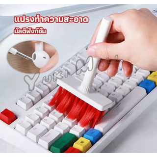 Yuki แปรงทำความสะอาดคีย์บอร์ด  มาพร้อมกับที่ทำความสะอาดหูฟัง 5 in 1 keyboard cleaning