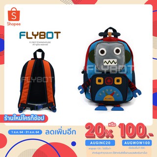 Winghouse เป้จูงเด็ก Flybot Play Safety Backpack ลิขสิทธิ์แท้จาก Winghouse ประเทศเกาหลี