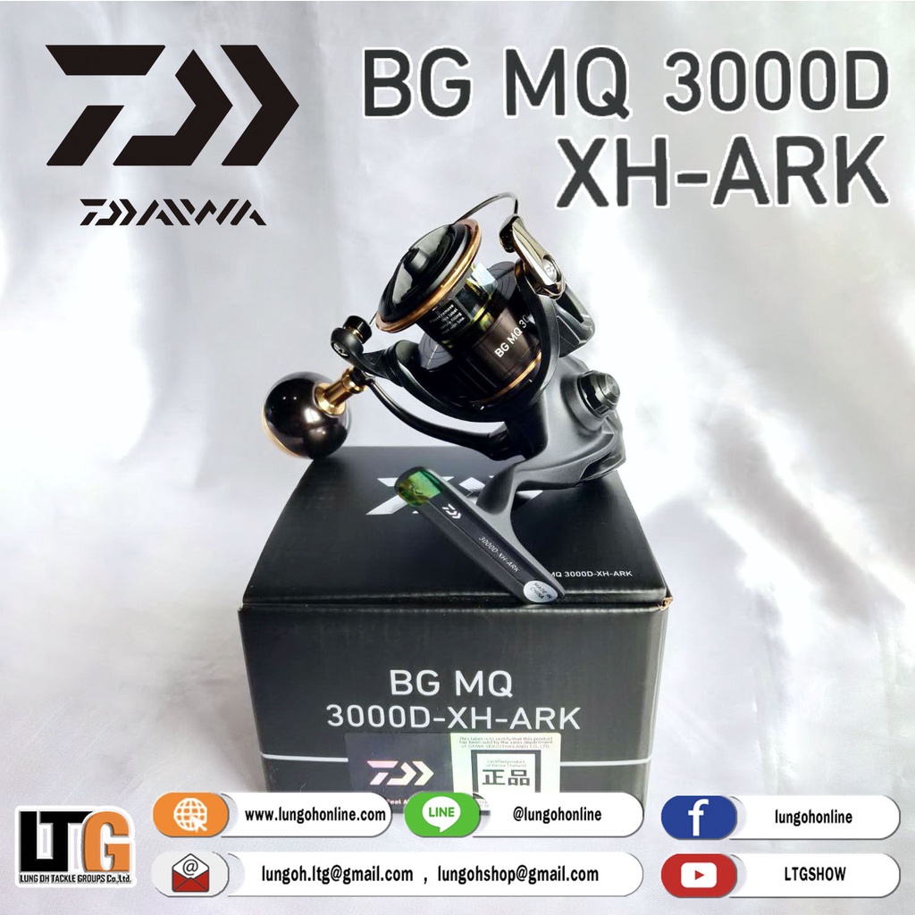 [[📍 ผ่อน 0% สูงสุด 10 เดือน ]] ✨️ รอกตกปลา รอก Daiwa BG MQ 3000D-XH-ARK ปี 2021