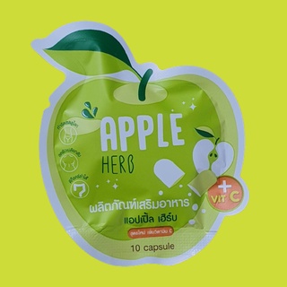 Green Apple Herb ผลิตภัณฑ์เสริมอาหาร กรีนแอปเปิ้ลเฮิร์บ เพิ่มวิตามินซี (บรรจุ 10 แคปซูล/ซอง)