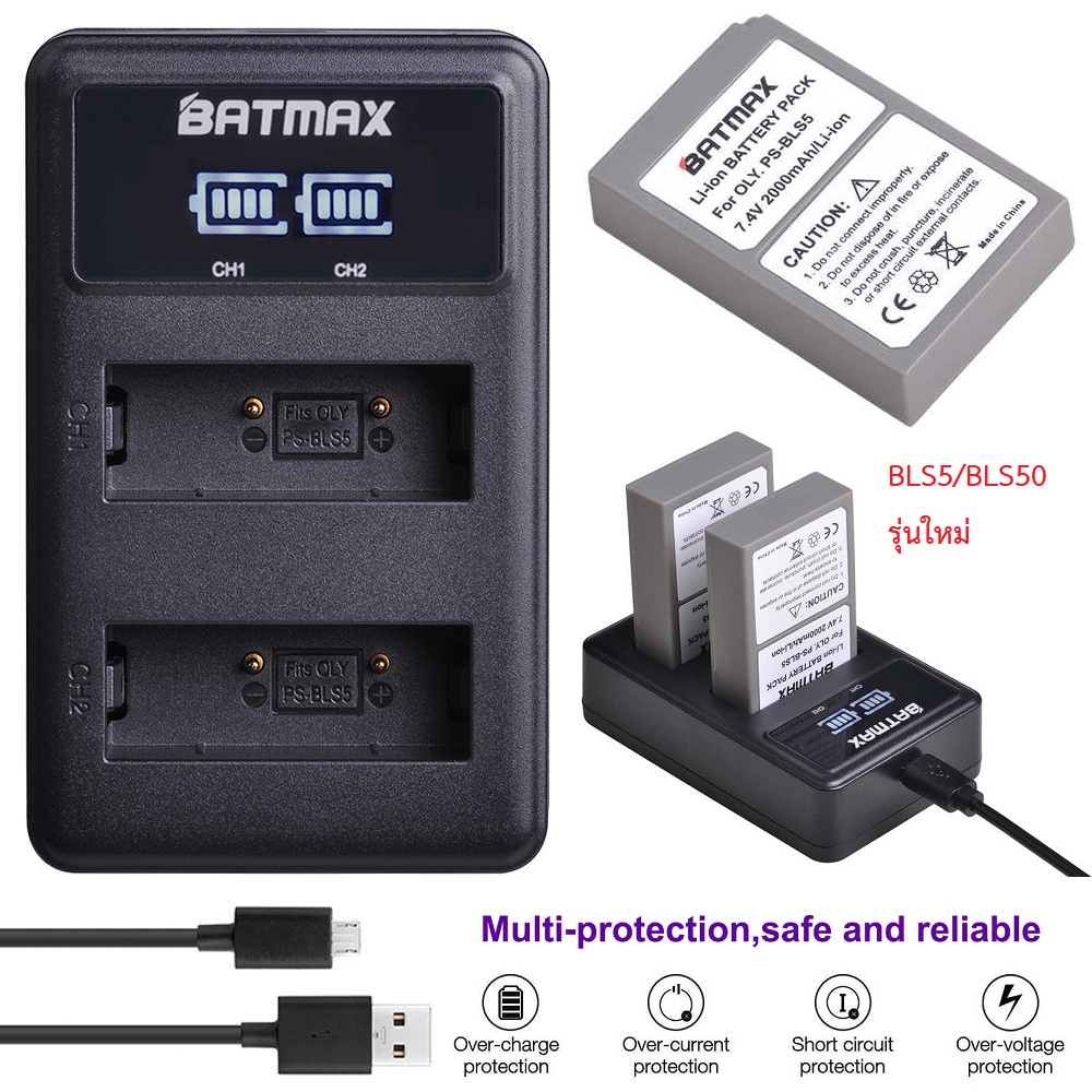 Olympus Battery charger usb จอแสดงผล แบตเตอรี่ กล้อง แท่นชาร์จ ii omd ...