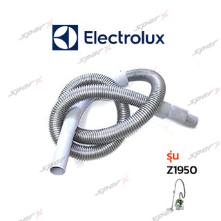 Electrolux สายเครื่องดูดฝุ่น  รุ่น Z1950