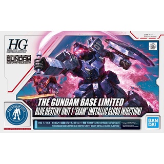 Bandai HG Blue Destiny Unit 1 (EXAM) Metallic Gloss Injection Ver.GBT 4573102555724 (Plastic Model)