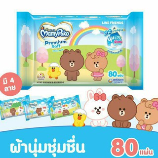 มามี่โพโค Premium soft