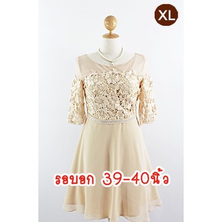 E1856-4-XL-ชุดราตรีคนอ้วน สีครีม ผ้าลูกไม้ปราด้าและผ้าชีฟอง ช่วงเอวประดับเพชรตาข่าย