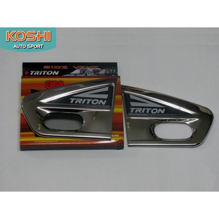 Lekone ครอบแก้มชุบโครเมี่ยม Mitsubishi Triton 2006-14 (2ชิ้น)