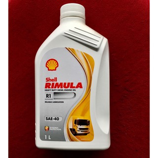 เชลล์ ริมูล่า R1 ขนาด 1 ลิตร Shell Rimula R1 SAE40