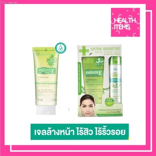 🔥ส่งไวจากไทย🔥Smooth E Baby face Gel เจลสูตรอ่อนโยน สำหรับผิวบอบบาง แพ้ง่าย มีแนวโน้มเป็นสิวง่าย Babyface