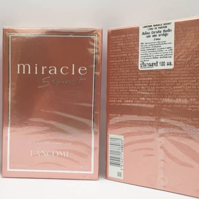 Lancome Miracle Secret 100ml