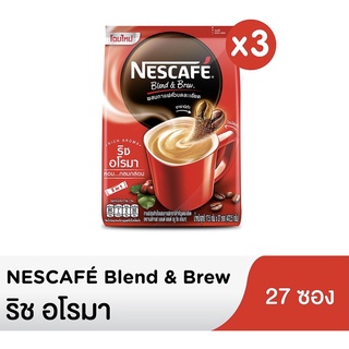 Nescafe BLEND &amp; BREW 3in1 เนสกาแฟ เบลนด์ &amp; บรู กาแฟสำเร็จรูป 3อิน1 (*3 ถุง)