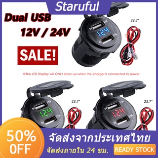 12V-24V 4.2A USB คู่ ช่องเสียบสายชาร์จรถยนต์ ปลั๊กอะแดปเตอร์ โวลต์มิเตอร์ LED ที่ชาร์จแบตในรถ รถ รถจักรยานยนต์