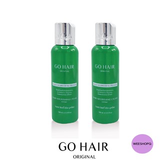 โกแฮร์ (GO HAIR ) ซิลกี้สาหร่ายทะเล Silky Seaweed Nutrients อาหารผมลดปัญหาผมแห้งเสีย แตกปลาย ขนาดพกพา 100 ML.