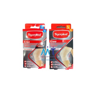 อุปกรณ์พยุงเข่า TIGERPLAST SUPPORT KNEE ไทเกอร์พล๊าส ซัพพอร์ตเข่า