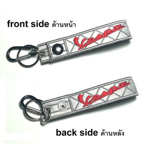 พวงกุญแจ VESPA  PIAGGIO  เวสป้า สะท้อนแสง  มอเตอรไซค์ บิกไบค์ MOTORCYCLE BIKER REFLECTIVE KEYCHAIN