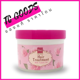 บีเอสซี กลอสซี่ แฮร์ ทรีทเม้นท์ Bsc Glossy Hair Treatment Wax 450g สูตรเข้มข้น สำหรับผมแห้งเสีย