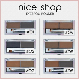 อายบราว ไนท์ช๊อป "Eyebrown Powder"