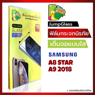 ฟิล์มกระจกนิรภัยเต็มจอ Samsung A8 Star, A9 2018, สีดำ **สินค้าพร้อมส่งจากไทย**