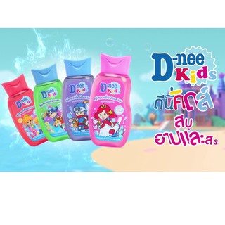 D-nee [ดีนี่] สบู่เหลวเพื่อผิวและผม หลายกลิ่น ขวด 200มล.