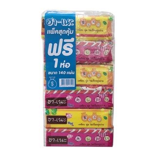 ฮา-เนะ กระดาษเช็ดหน้า 140แผ่น ยกแพ็ค (5แถม 1ห่อ) HANE FACIAL TISSUE SOFTPACK กระดาษชำระ กระดาษทิชชู่