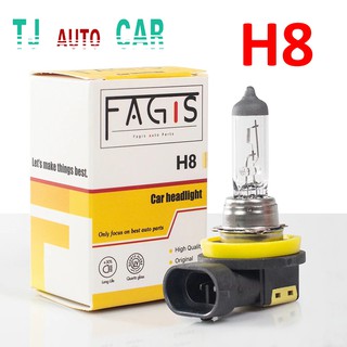 หลอดไฟ H8 35W 12V  หลอดอย่างดี ราคาถูก