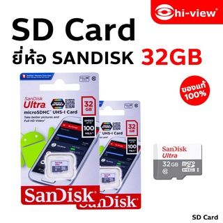 SD CARD ยี่ห้อ SANDISK 32GB ความเร็วอ่านสูงสุดจนถึง 100MB/s, Class 10