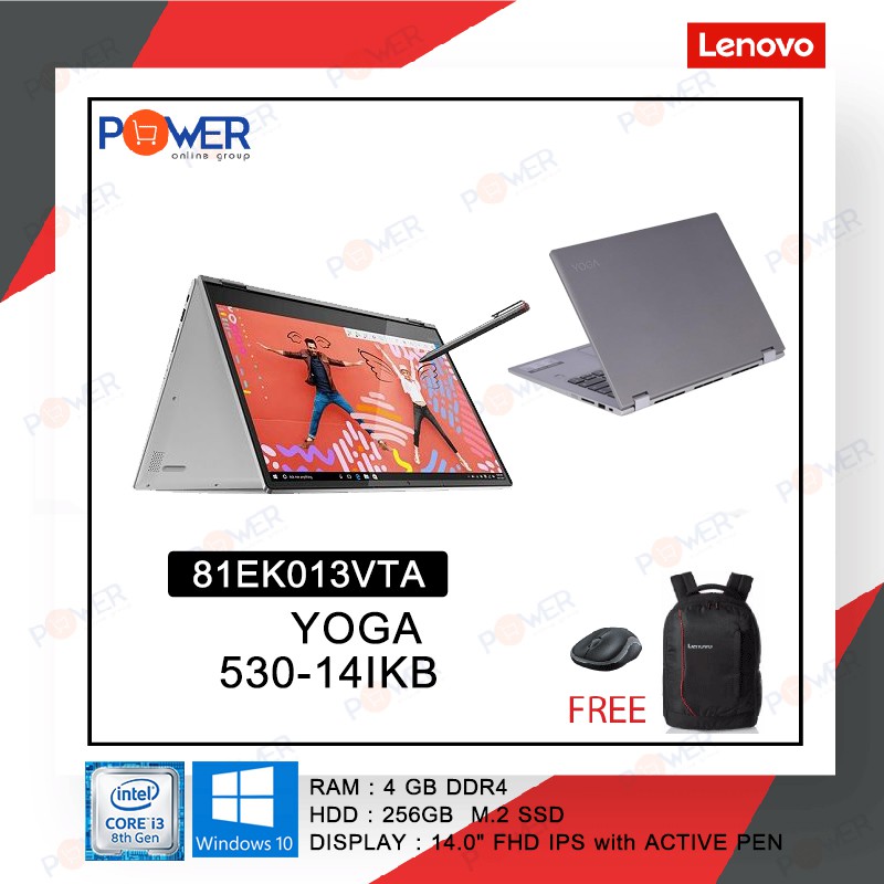 Lenovo YOGA 530-14IKB (81EK013VTA) i3-8130U/4GB/256GB/14.0"FHD/Windows 10/GRAY (รับประกัน 2 ปี ศูนย์ Lenovo)
