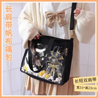 กระเป๋าอิตะเ​เบ็ค​เเบบสะพายข้าง itabag มีสายยาวเพิ่ม (Pre-order)​ 🔥ราคาถูกที่สุด🔥