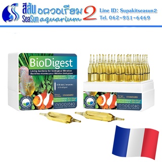 แบคทีเรีย Nitrosomonas Nitrobacter  ชนิด 1 หลอด ทำน้ำใส กำจัดแอมโมเนีย กำจัดไนไตรต Prodibio BioDigest