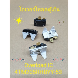 โอเวอร์โหลดตู้เย็นแบบไอซี 5TM205HRBYY-53