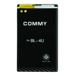 COMMY BATTERY NOKIA 4U - BLACK