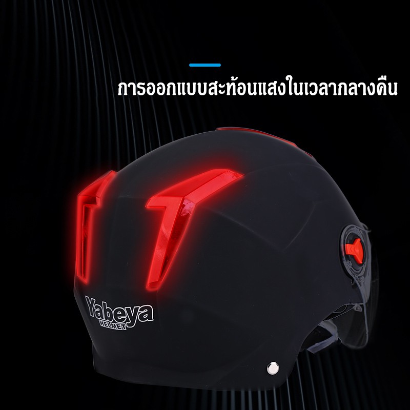 หมวกกันน็อครถจักรยานยนต์ ครึ่งกระจกสองชั้นพร้อมแว่นกันแดดป้องกันรังสีอัลตราไวโอเลตป้องกันความร้อนป้องกันแสงสูงปลอดภัย
