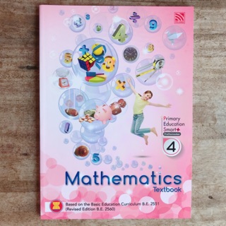 Mathematics Primary Education Prathomsuksa 4 #Pelangi