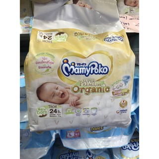 Mamy Poko นิวบอน Organic แบบเทป 24 ชิ้น (1ห่อ)