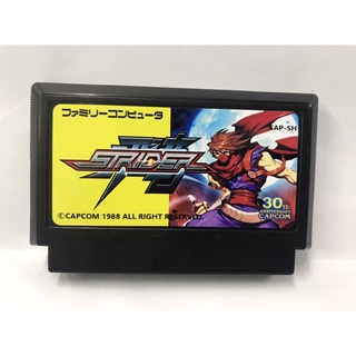 ตลับ FC Strider ( ตลับ Repro) famicom