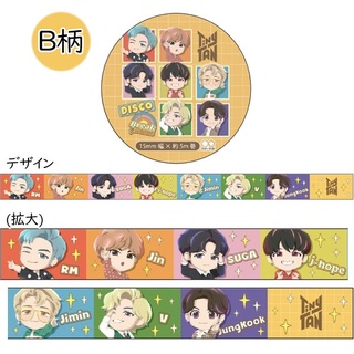 Masking Tape ลาย BTS TinyTan ของแท้จากญี่ปุ่น ลาย Dynamite (Face) ขนาด 1.5 ซม. x 5 ม.