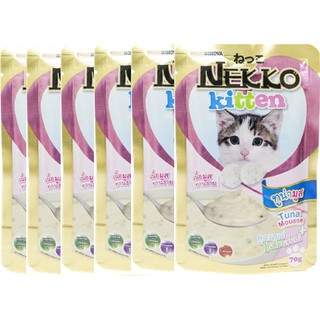 Nekko อาหารเปียก ลูกแมว  6 ซอง