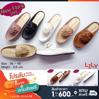 Size 36-45 New Flora เปิดส้น หนังนิ่ม Lily Shoes [โค้ด SEUWS922 ลด 20%]