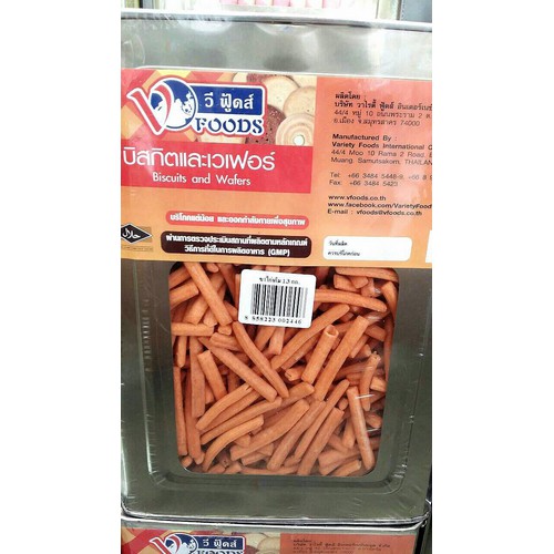 ขาไก่เค็ม ปี๊บเล็ก น้ำหนัก 1.2 กก.